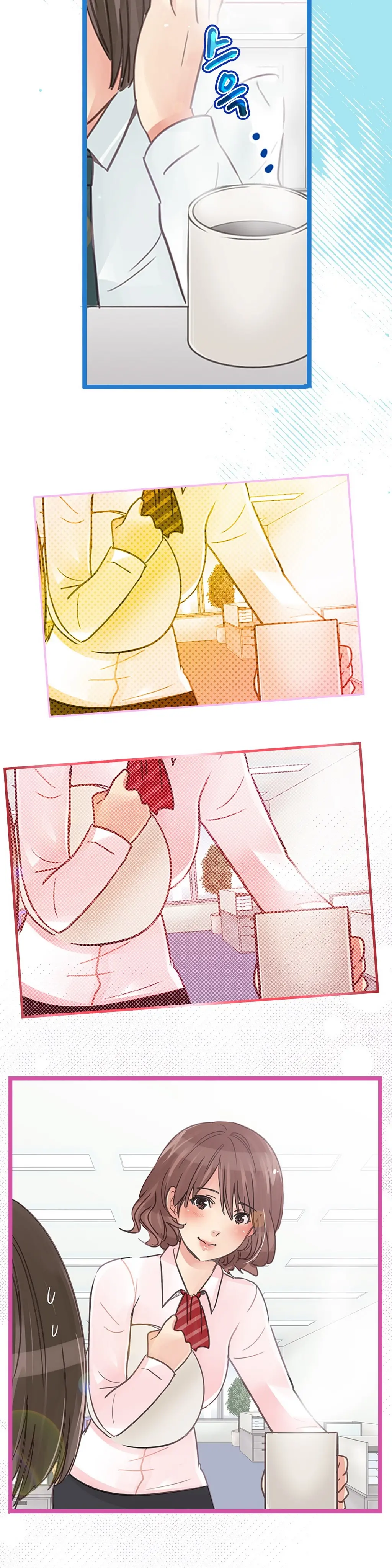 웹툰 이미지 263