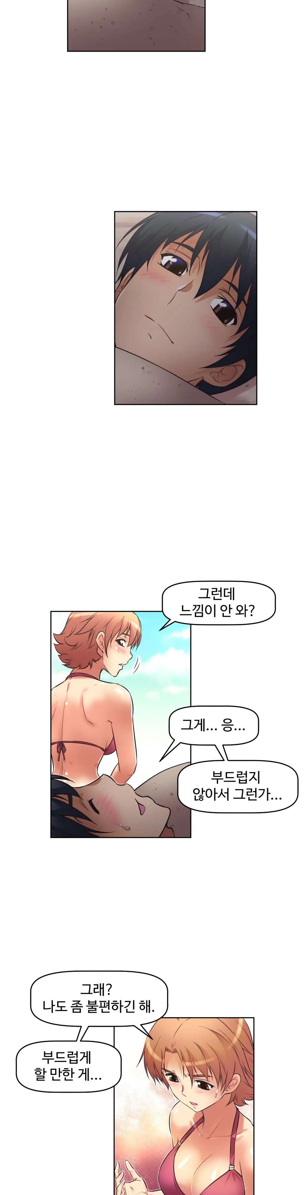 웹툰 이미지 473