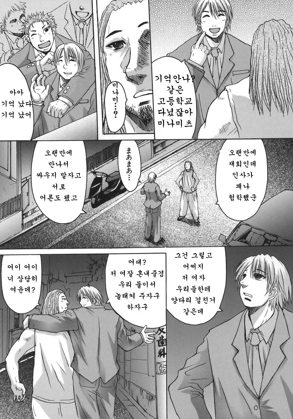 웹툰 이미지 150