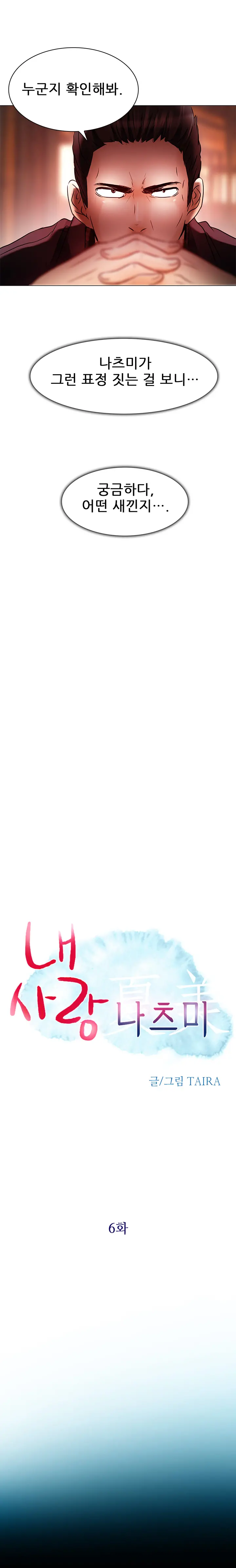 웹툰 이미지 107