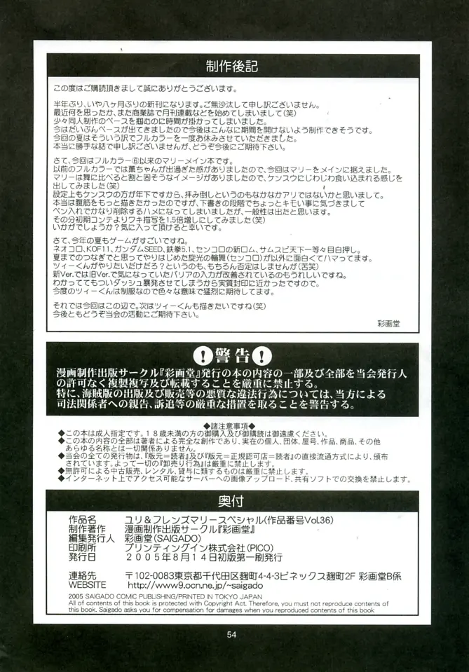 웹툰 이미지 27