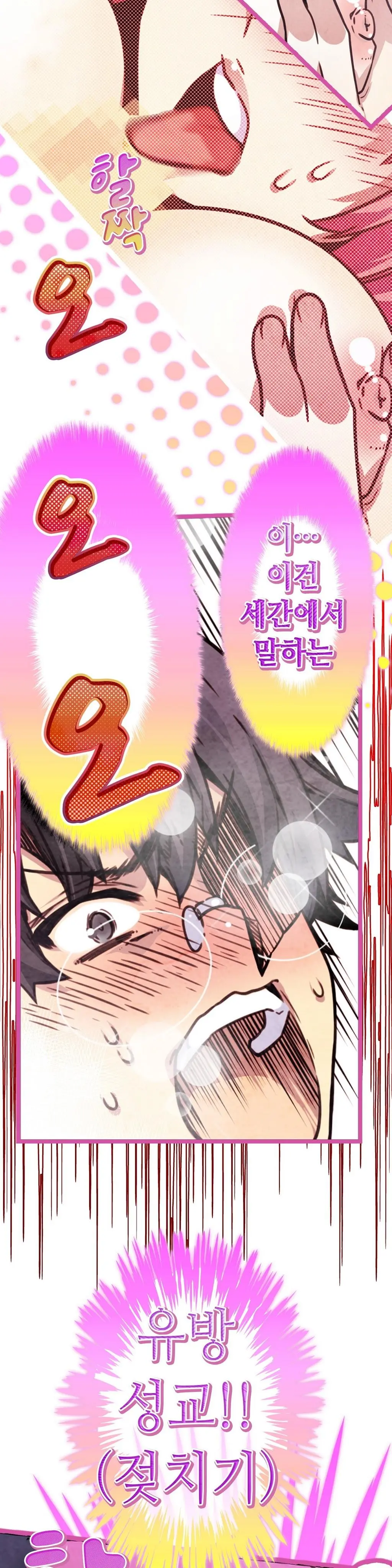웹툰 이미지 278