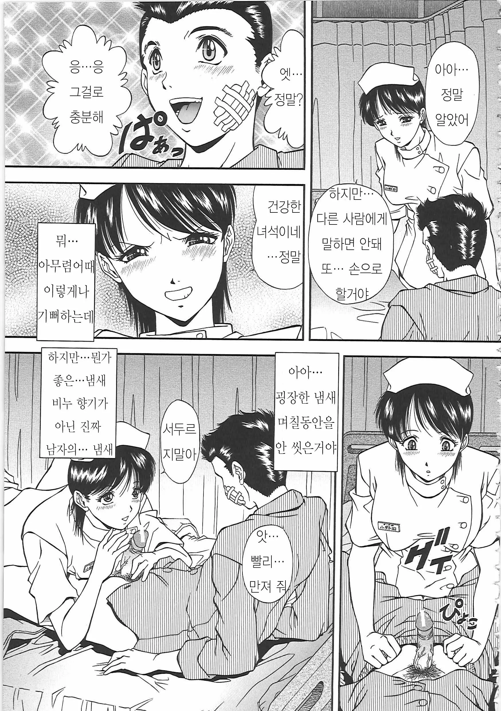 웹툰 이미지 44