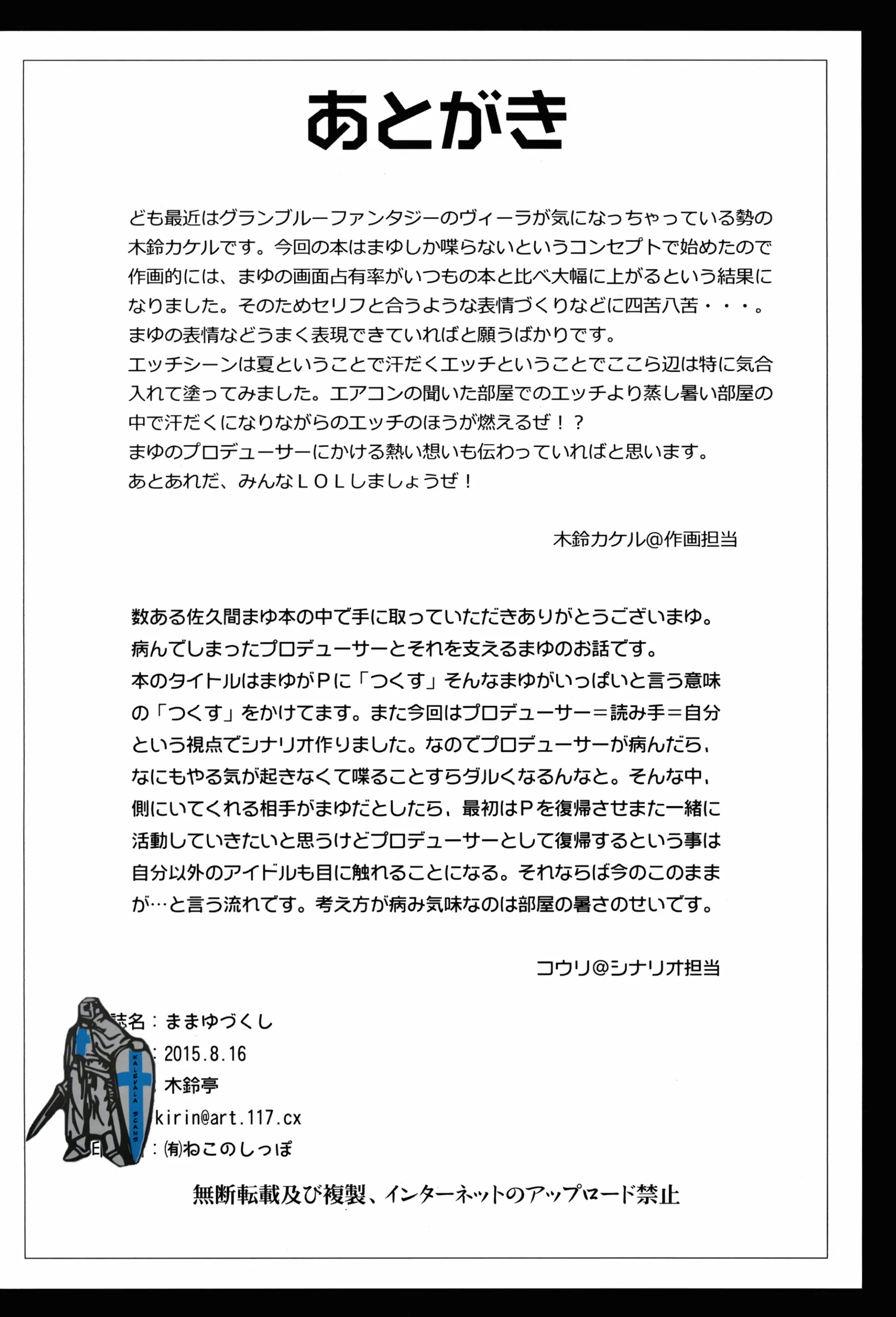 웹툰 이미지 25