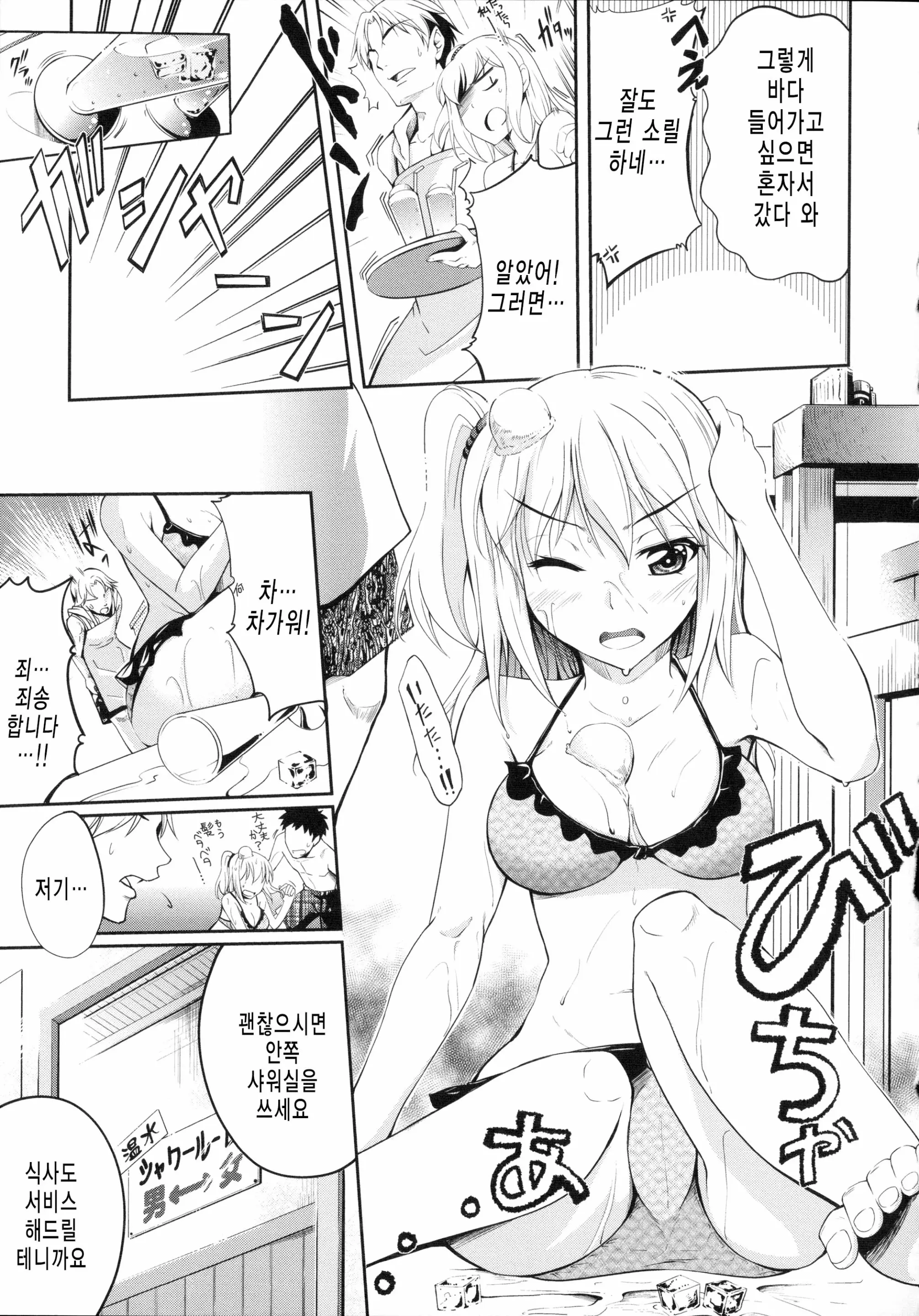 웹툰 이미지 157