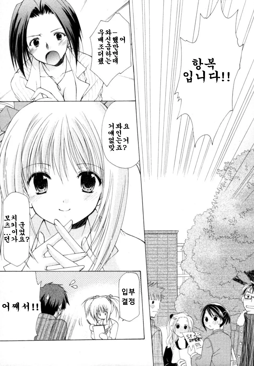 웹툰 이미지 101