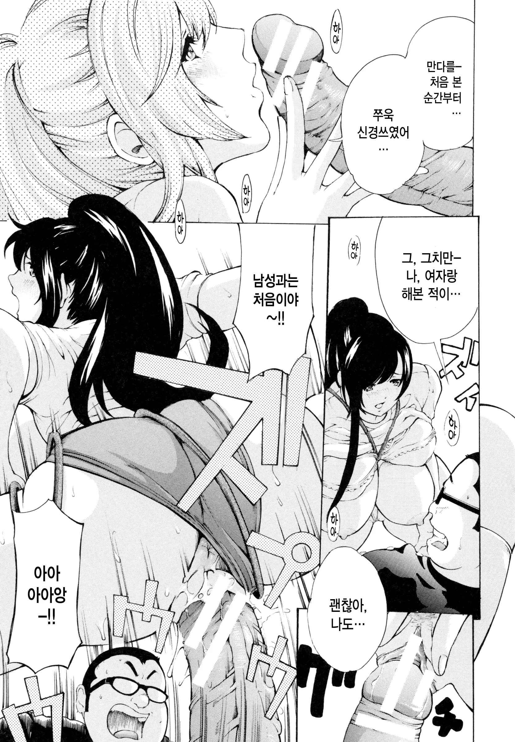 웹툰 이미지 168