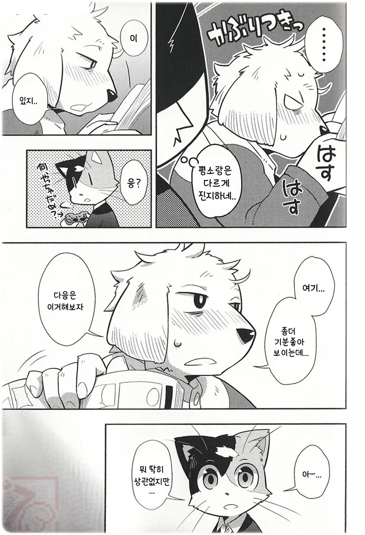 웹툰 이미지 22
