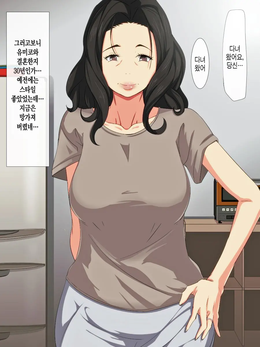 웹툰 이미지 29