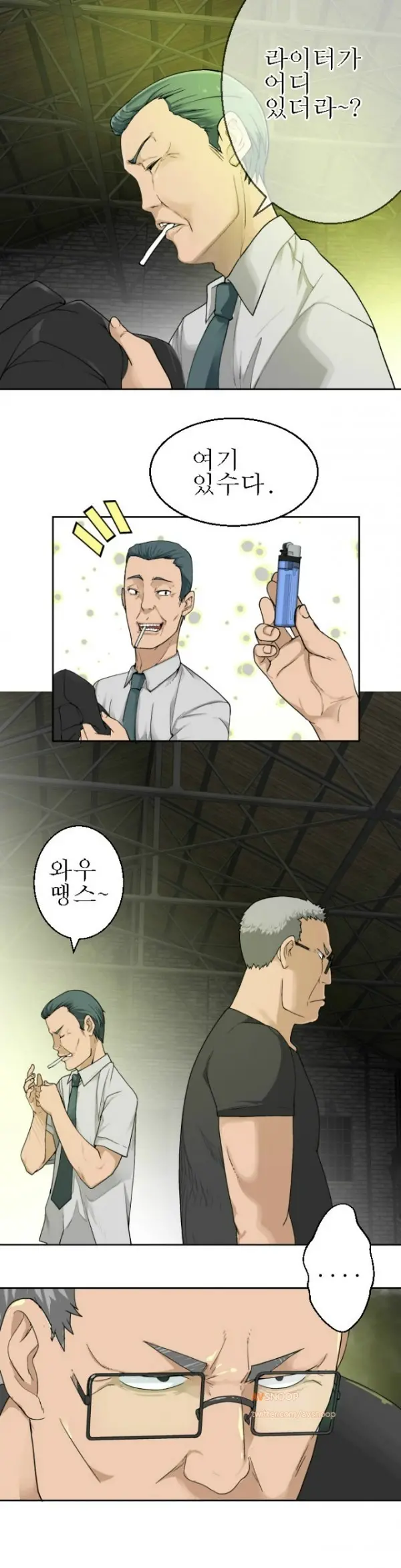웹툰 이미지 53
