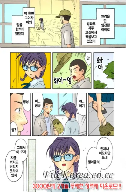 웹툰 이미지 14