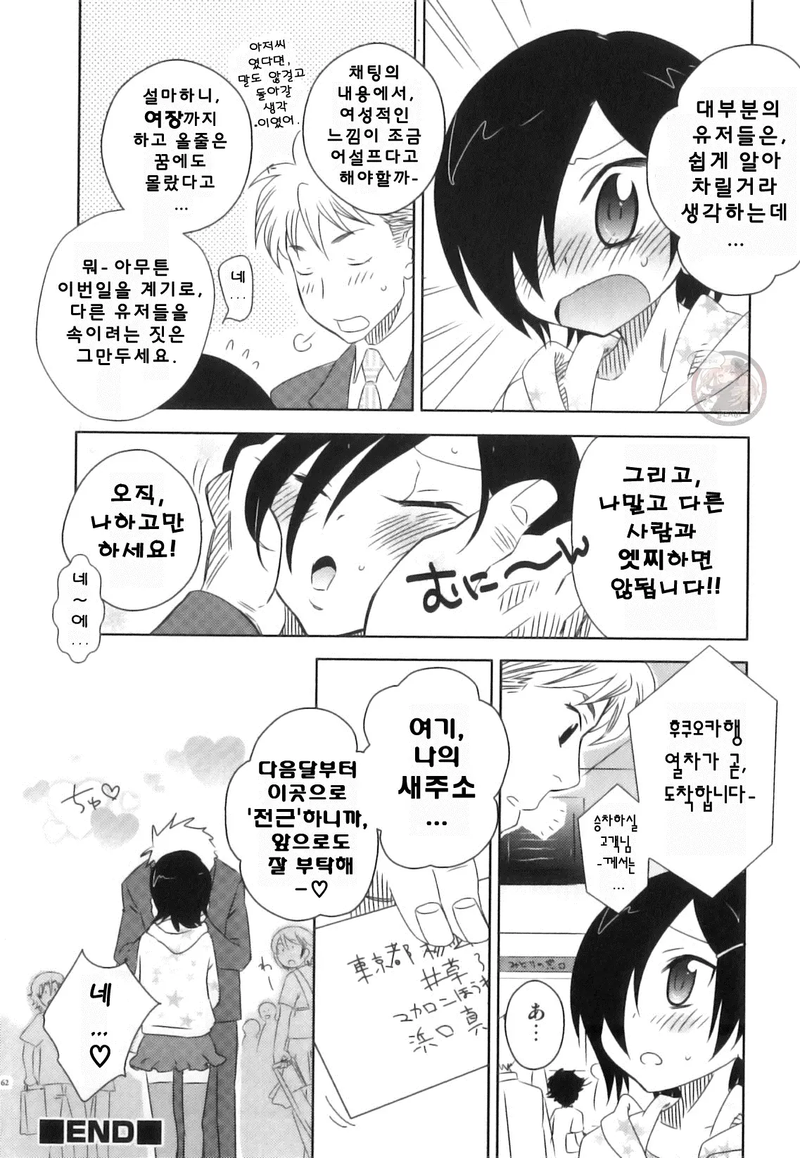 웹툰 이미지 15