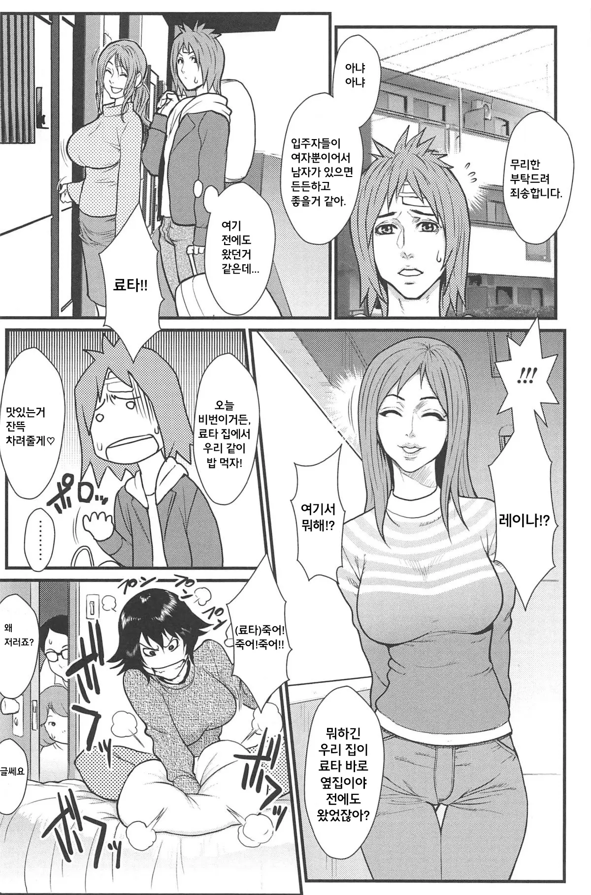웹툰 이미지 55