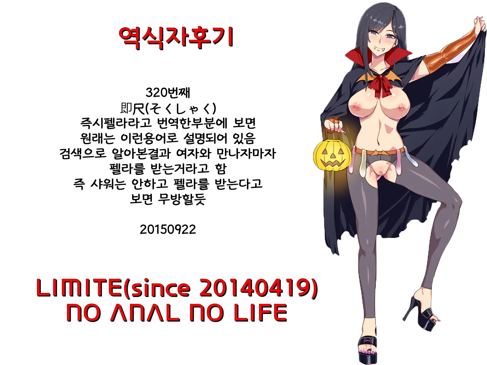 웹툰 이미지 34
