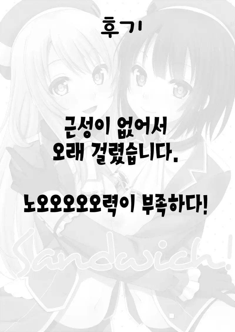 웹툰 이미지 24