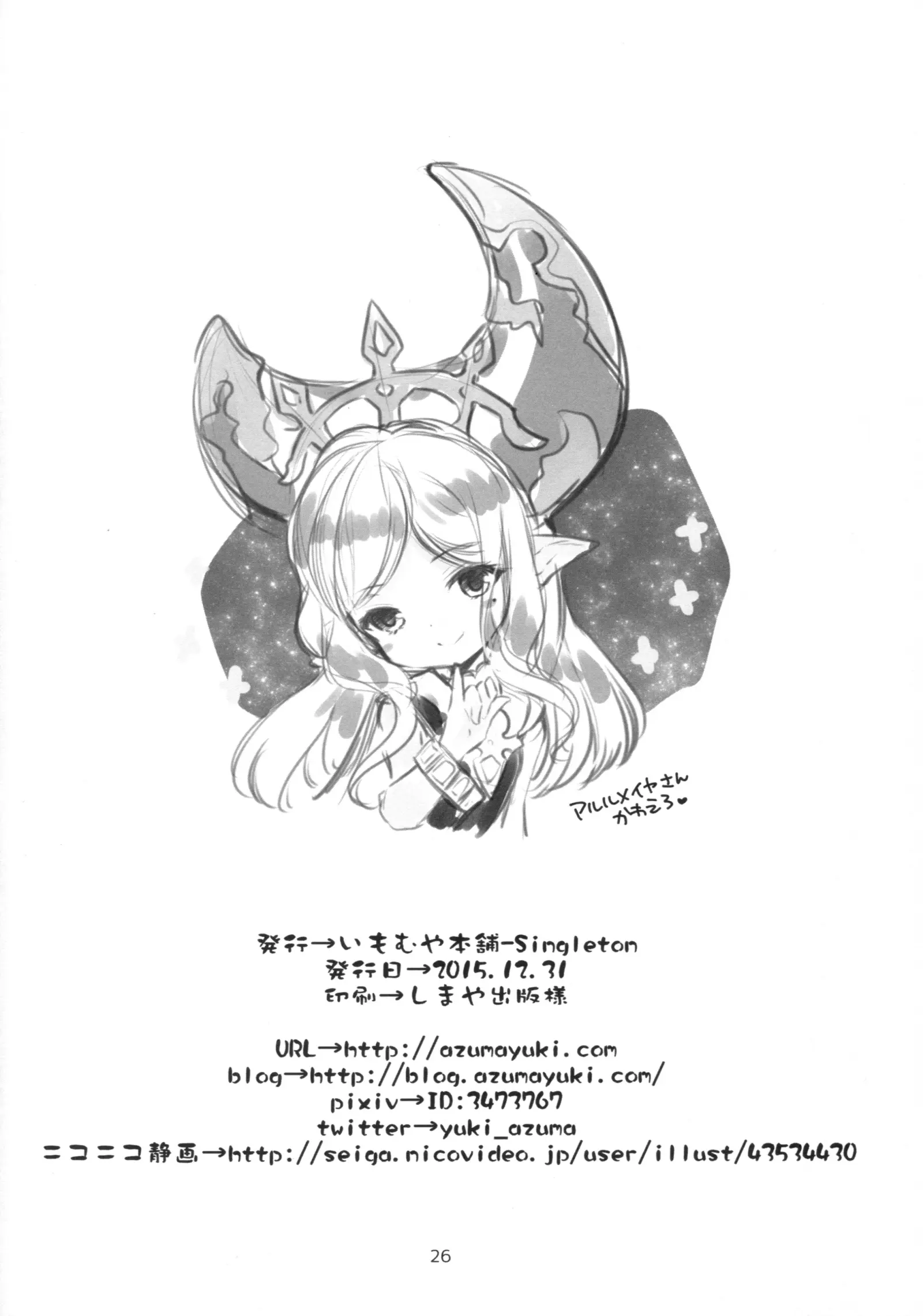 웹툰 이미지 25