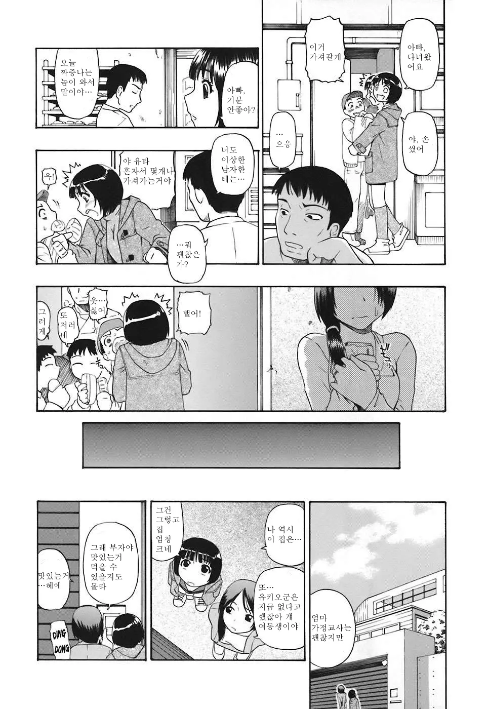 웹툰 이미지 10