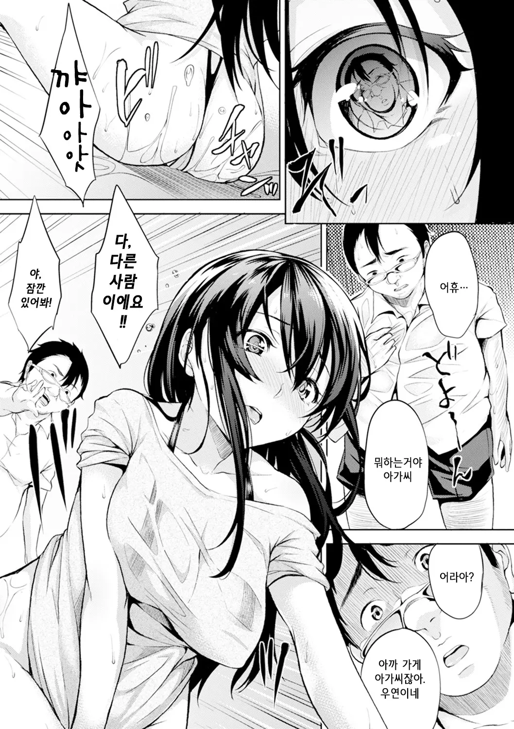 웹툰 이미지 191