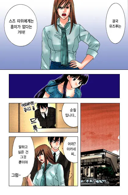 웹툰 이미지 35