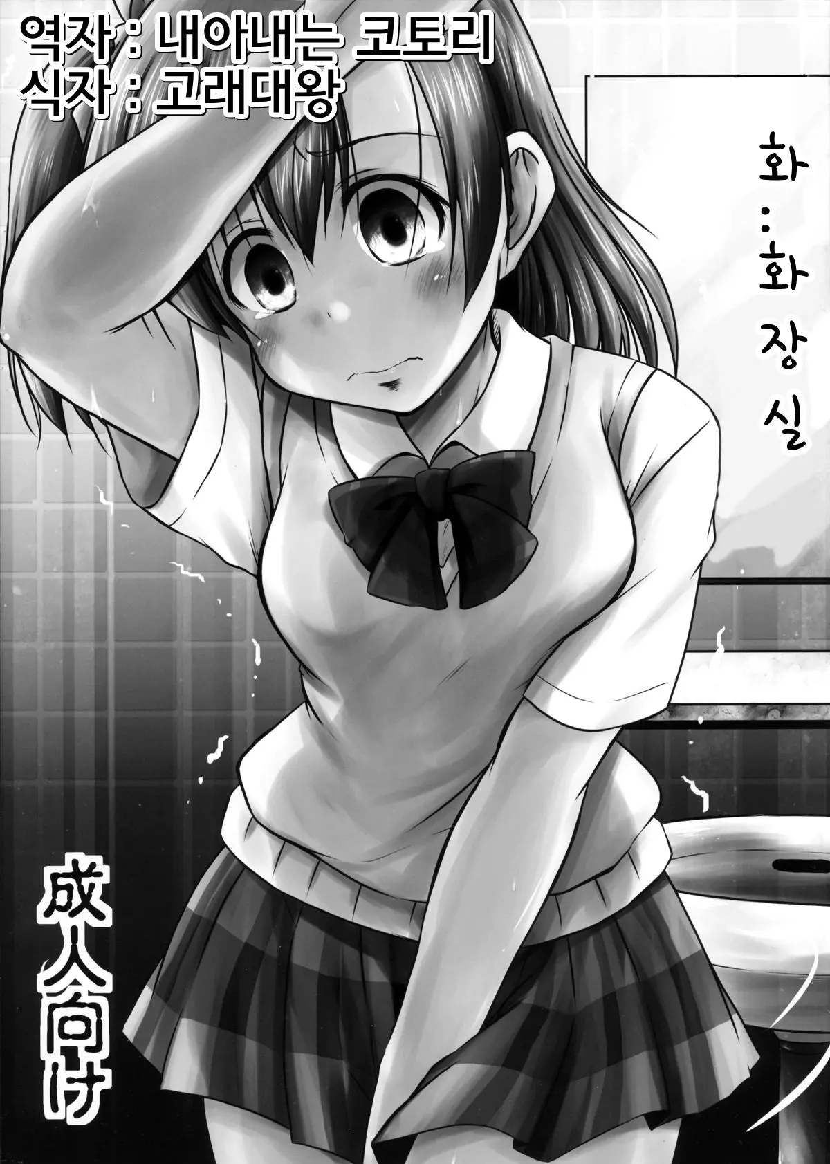 웹툰 이미지 1
