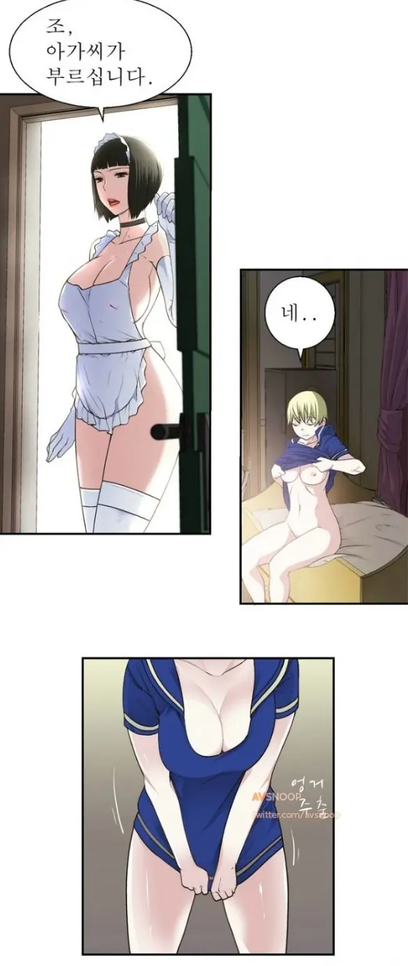 웹툰 이미지 33