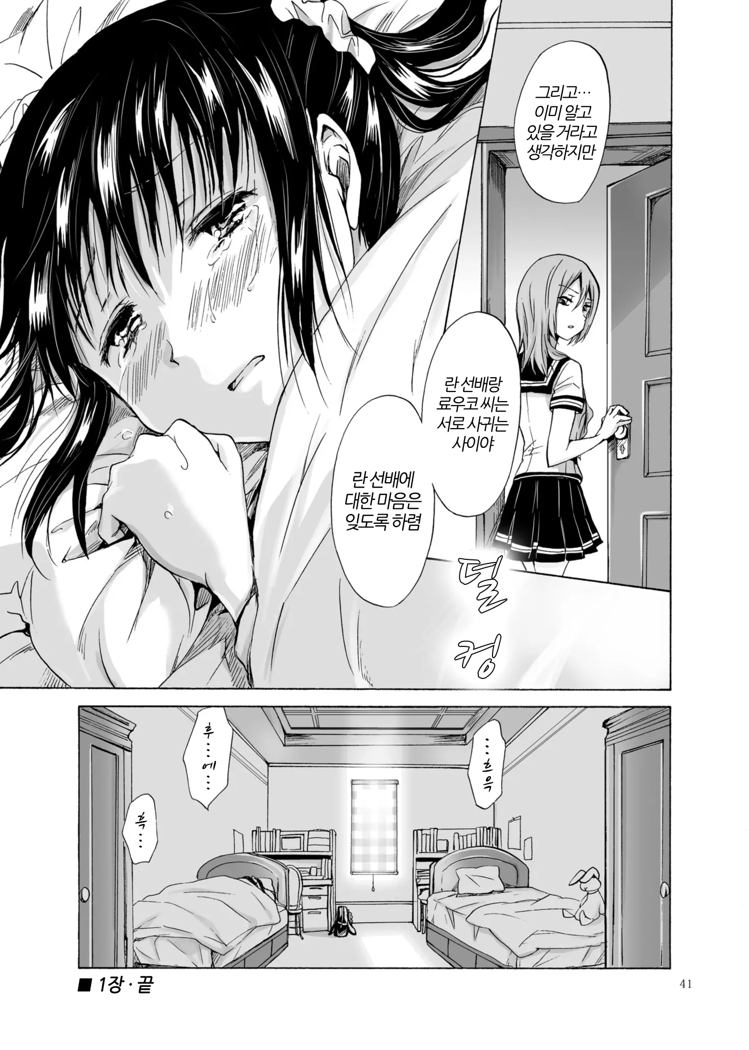웹툰 이미지 40