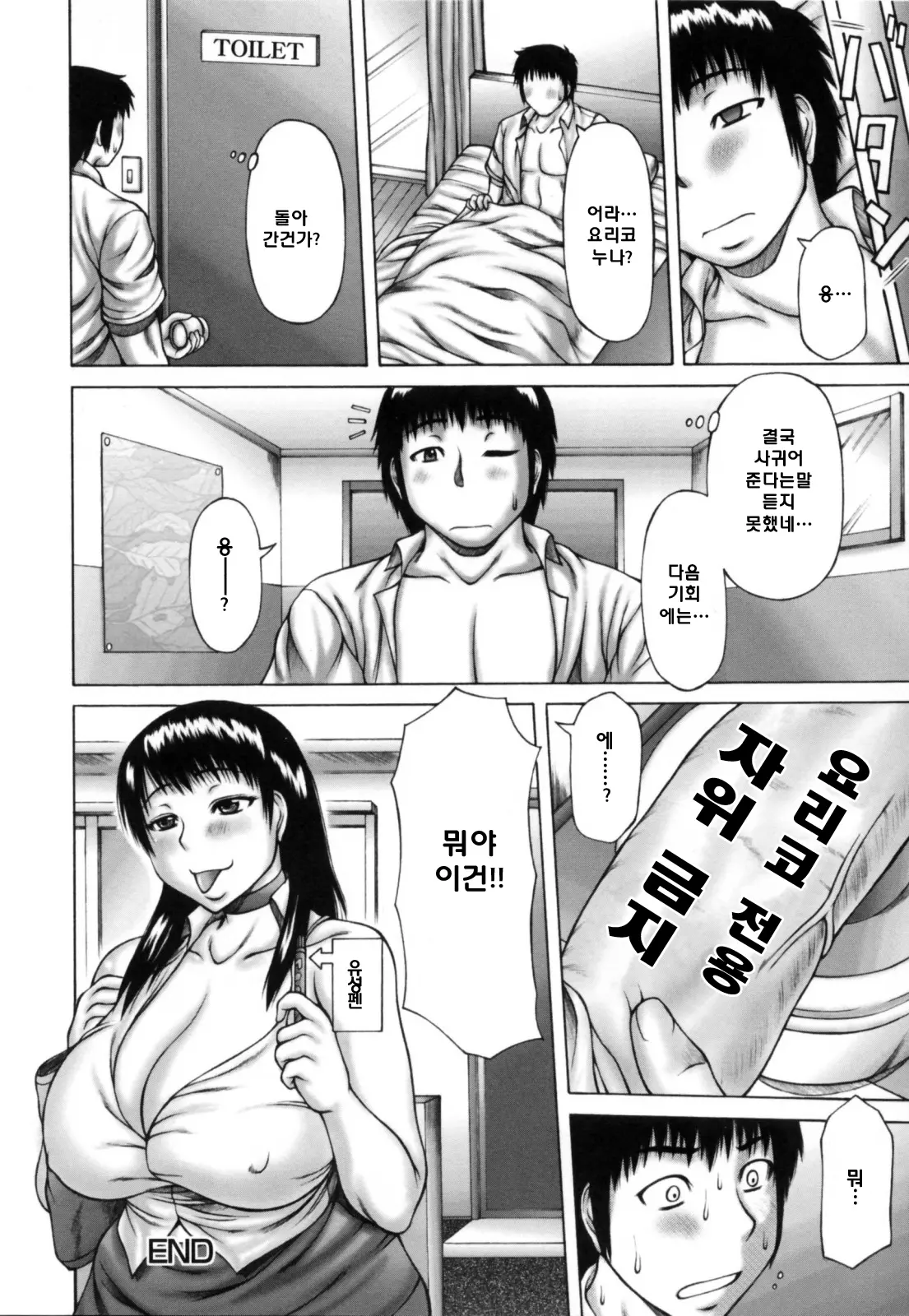 웹툰 이미지 128