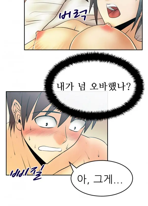 웹툰 이미지 237