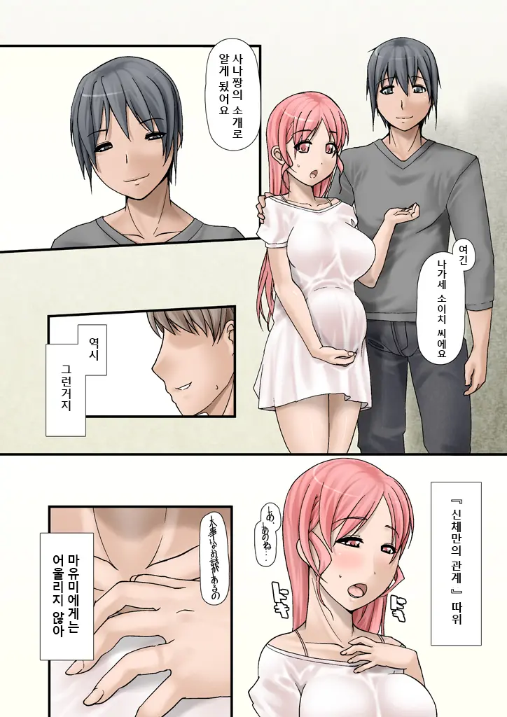 웹툰 이미지 107
