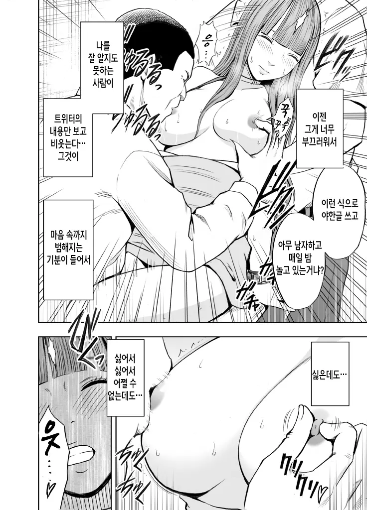 웹툰 이미지 55