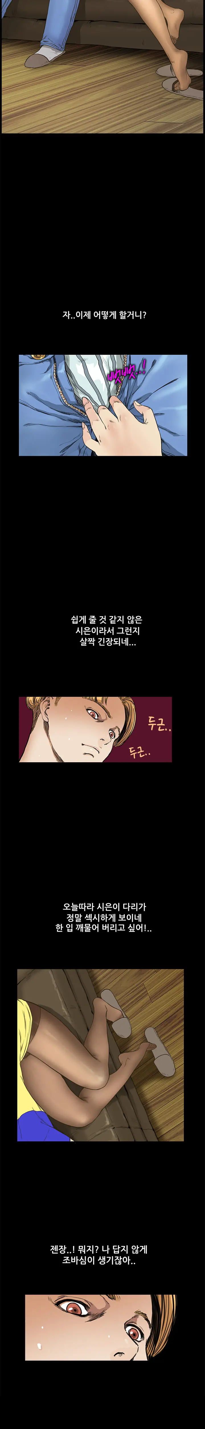 웹툰 이미지 160