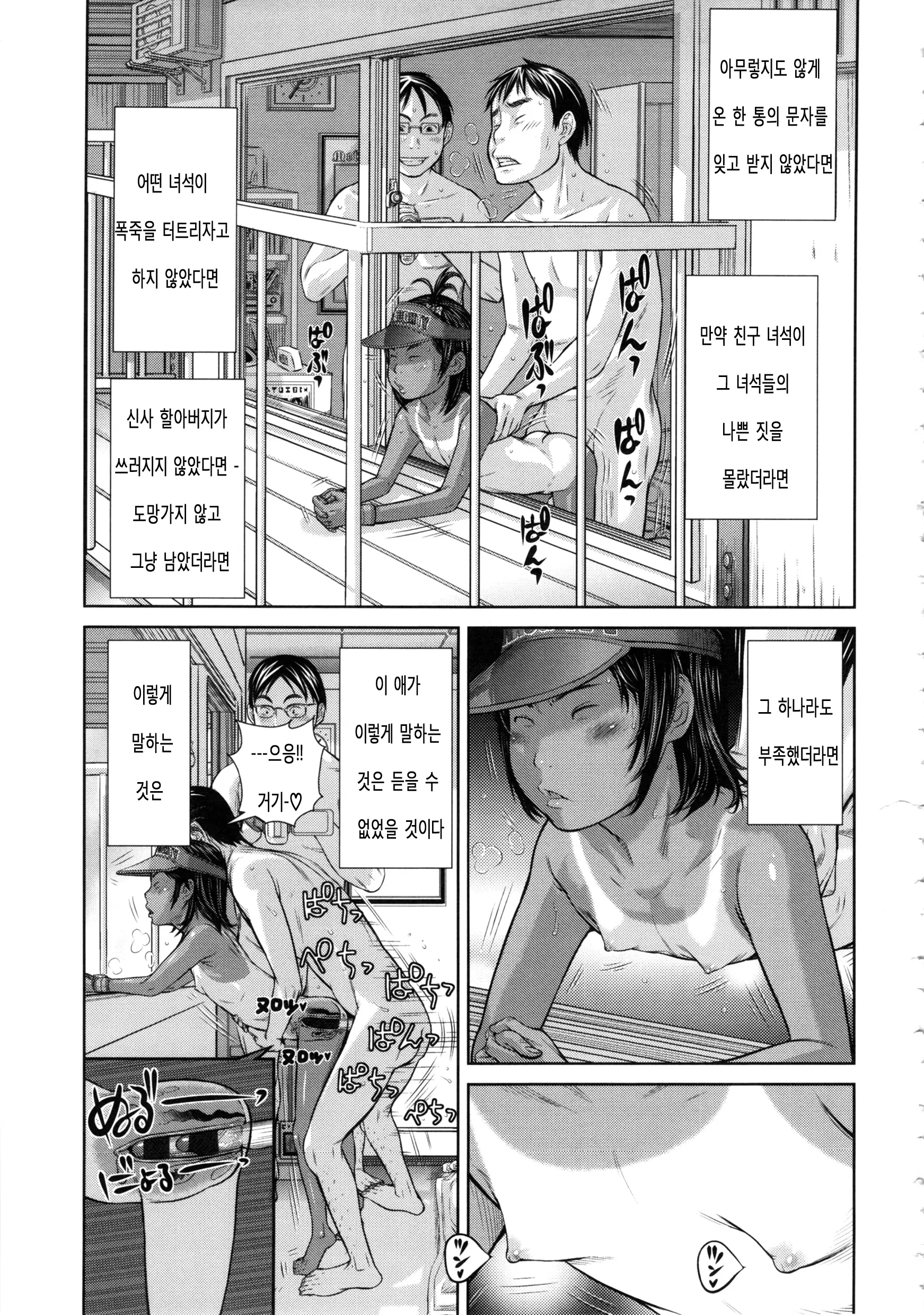 웹툰 이미지 105