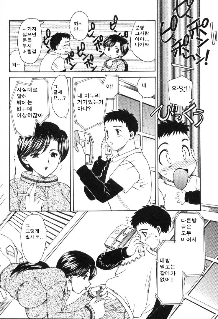 웹툰 이미지 170