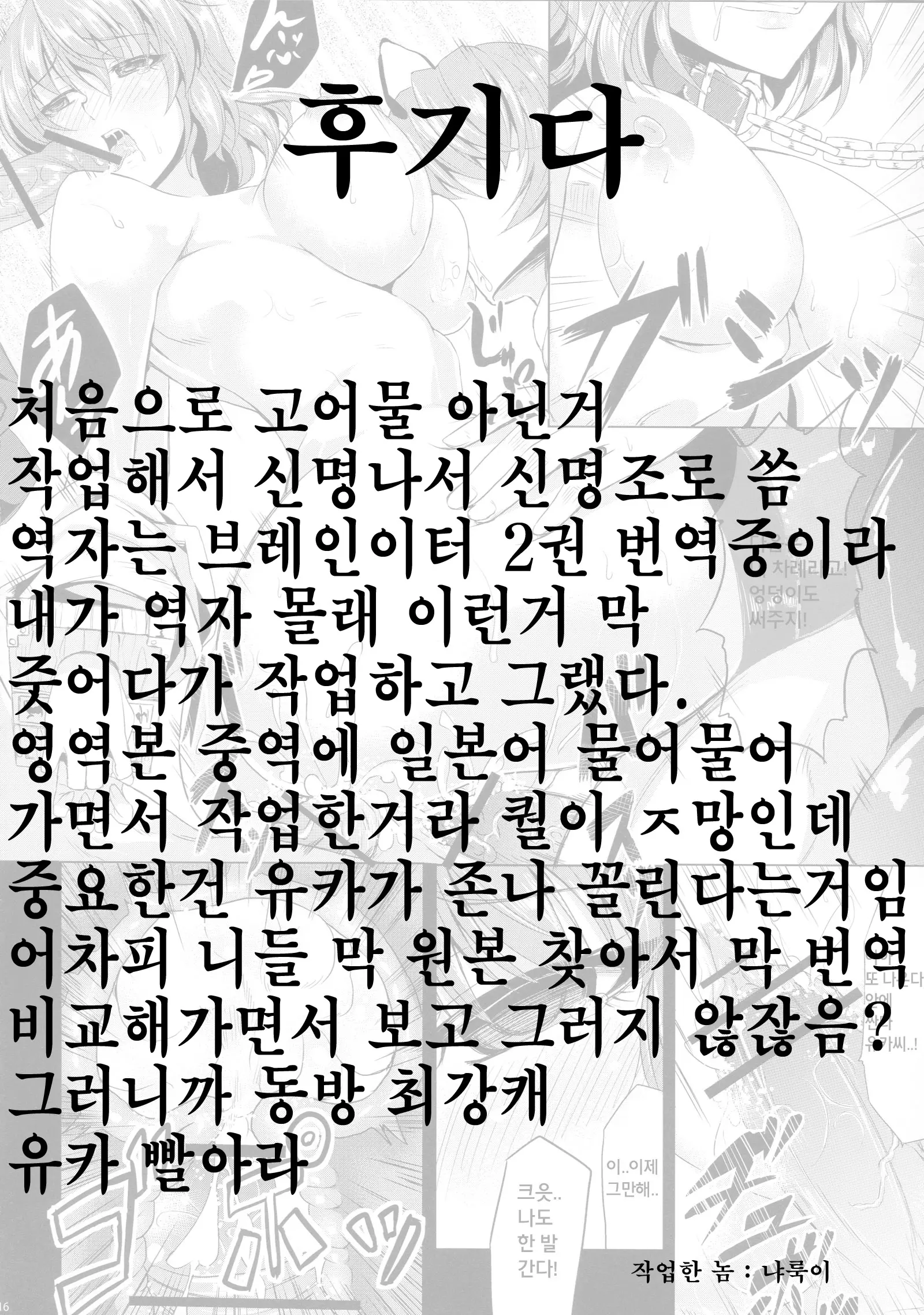 웹툰 이미지 26