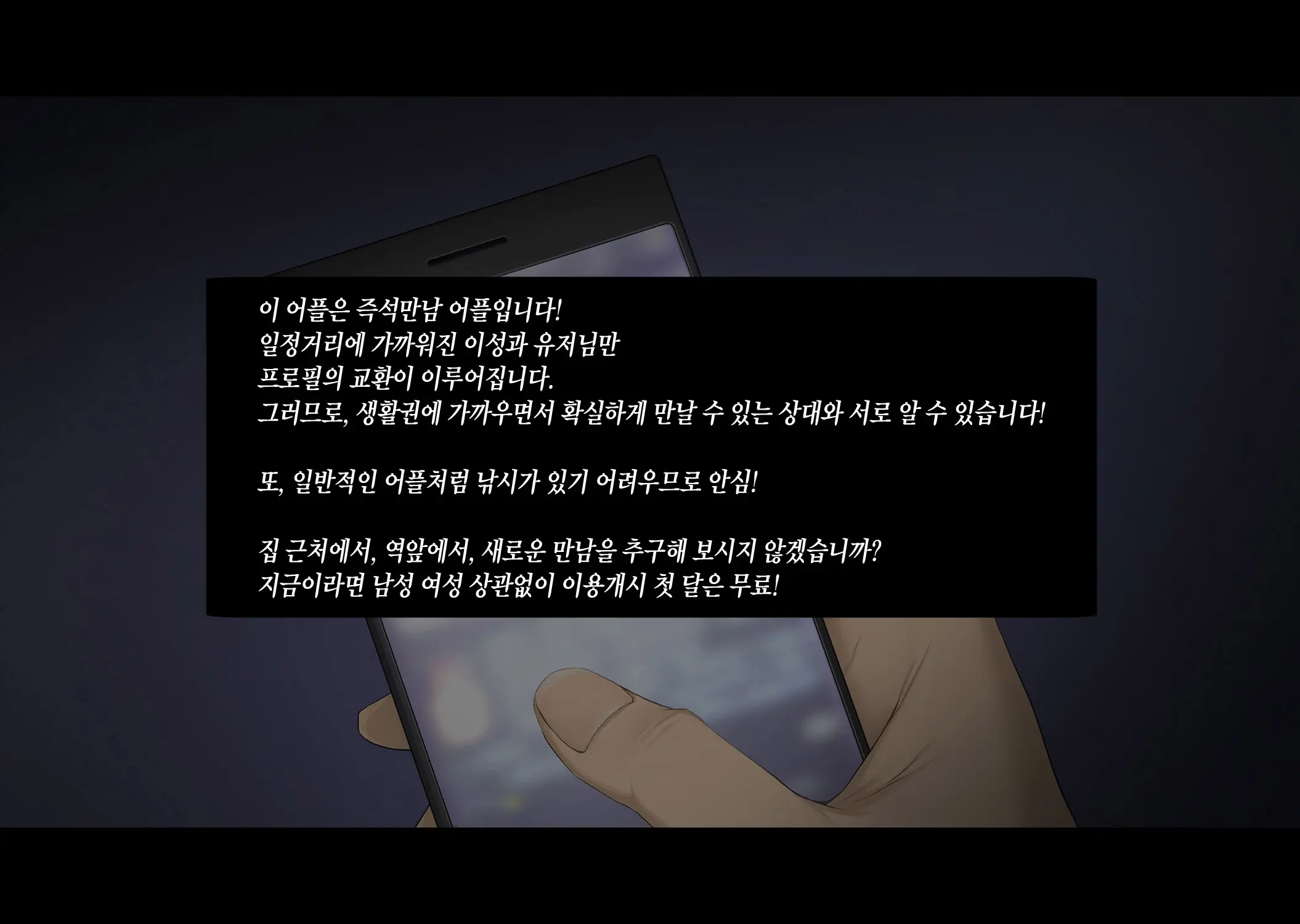 웹툰 이미지 5