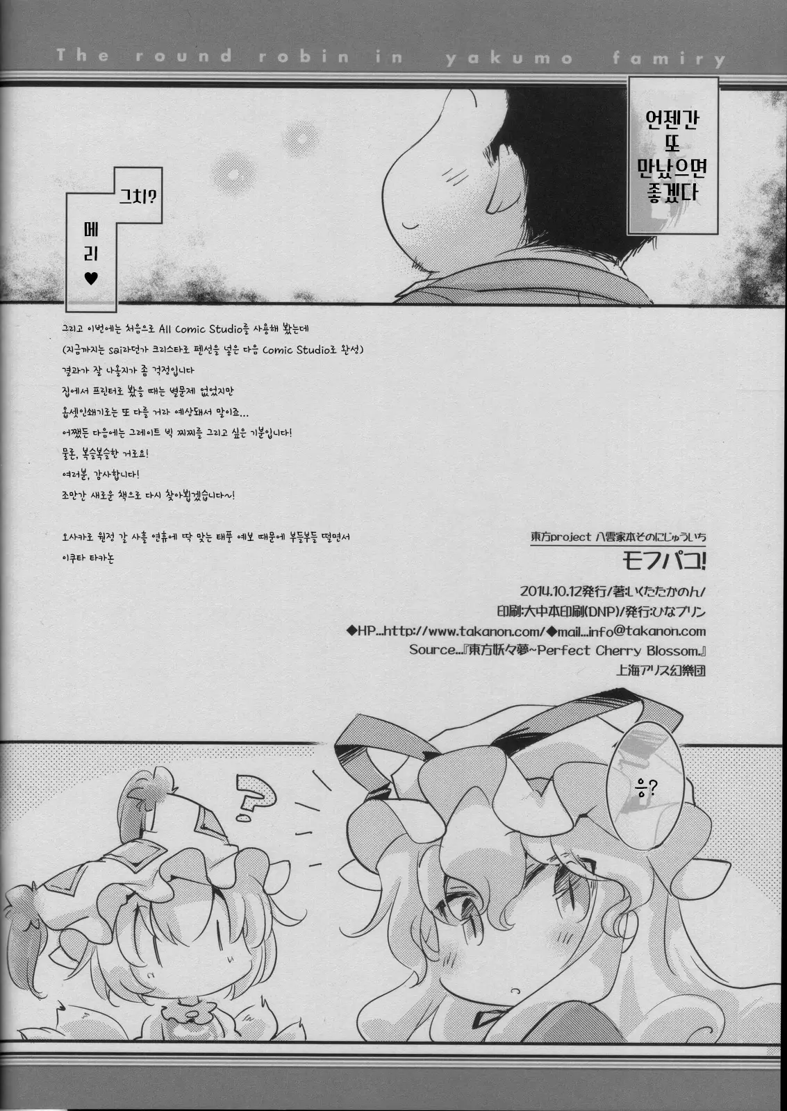 웹툰 이미지 16