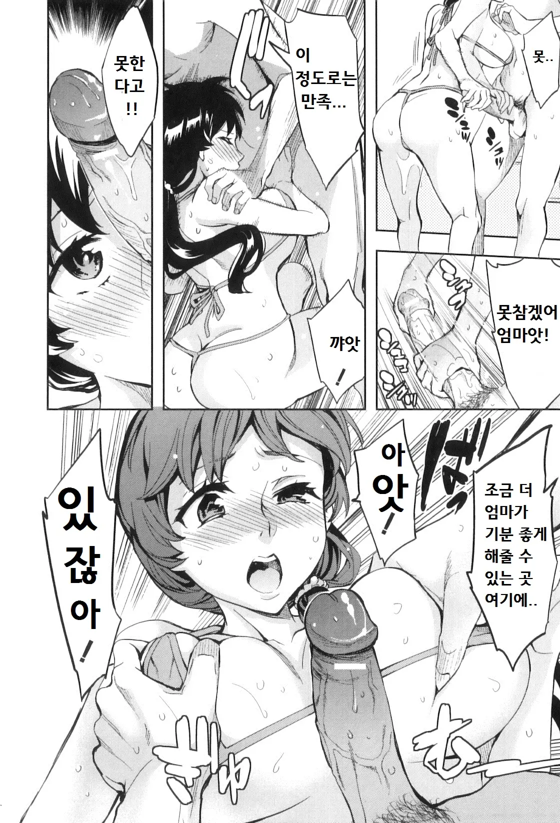 웹툰 이미지 120