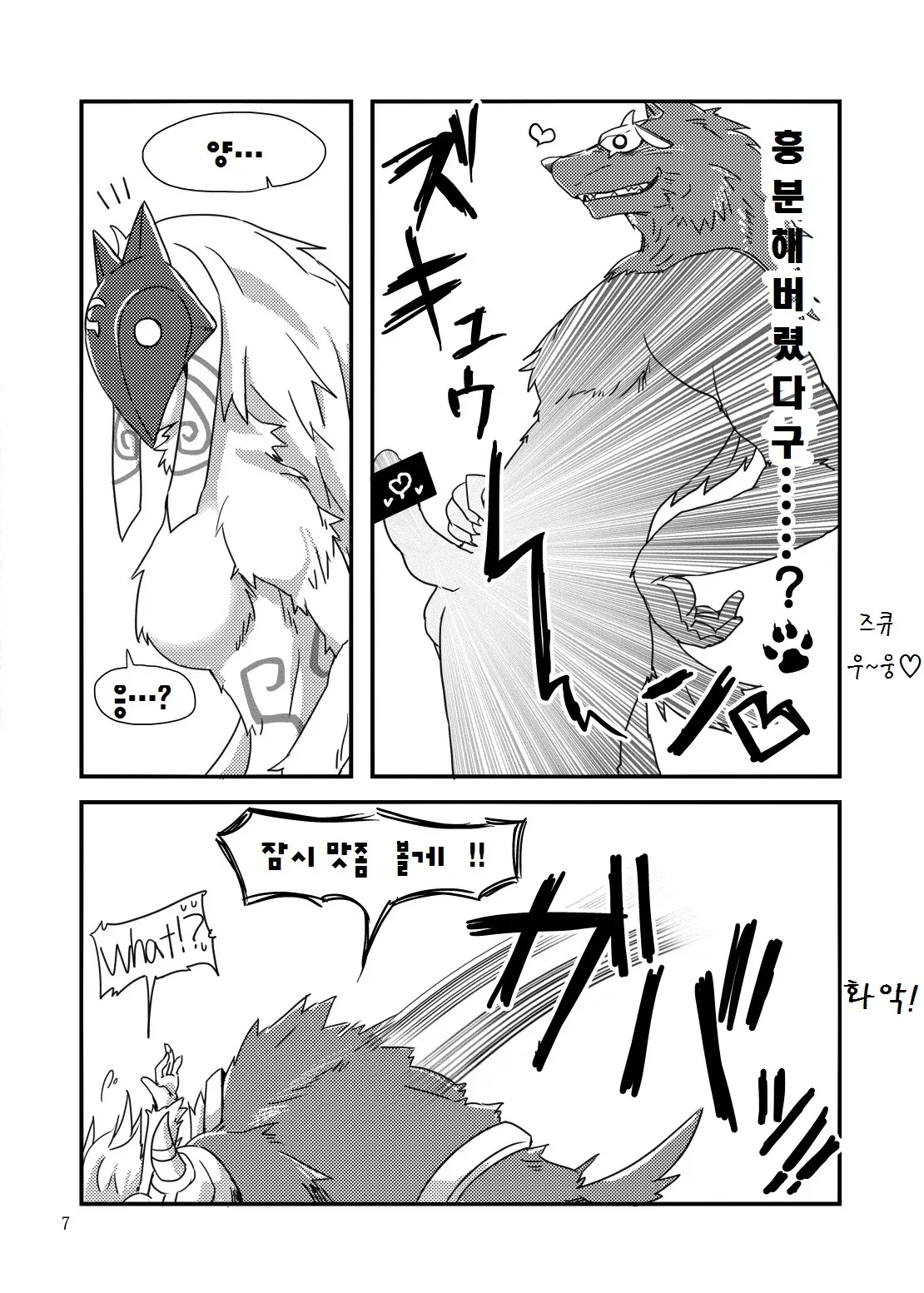웹툰 이미지 5