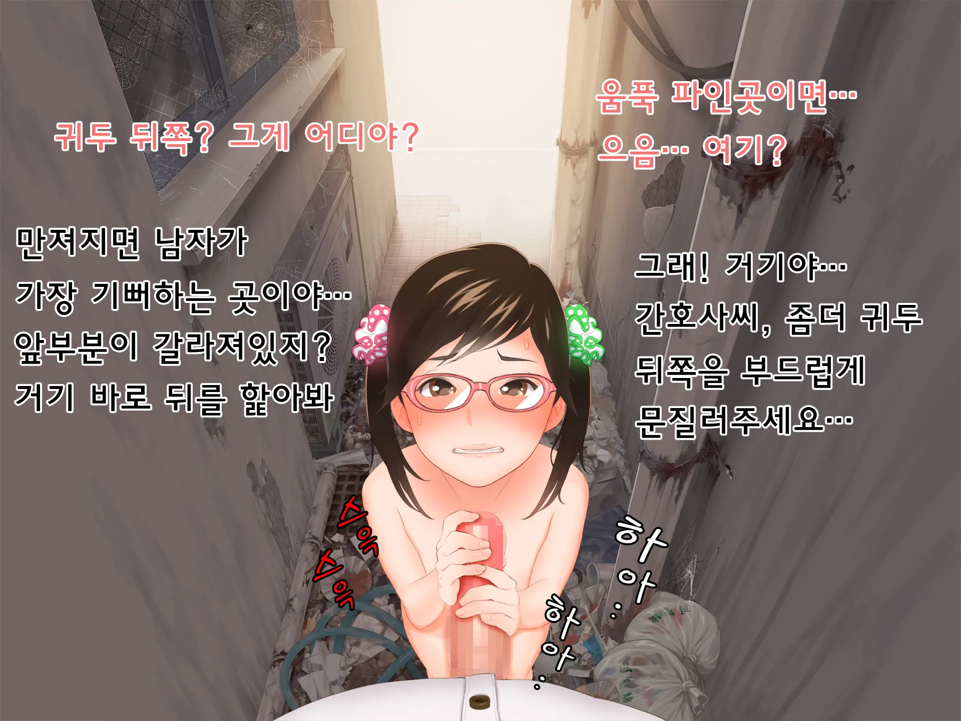웹툰 이미지 59