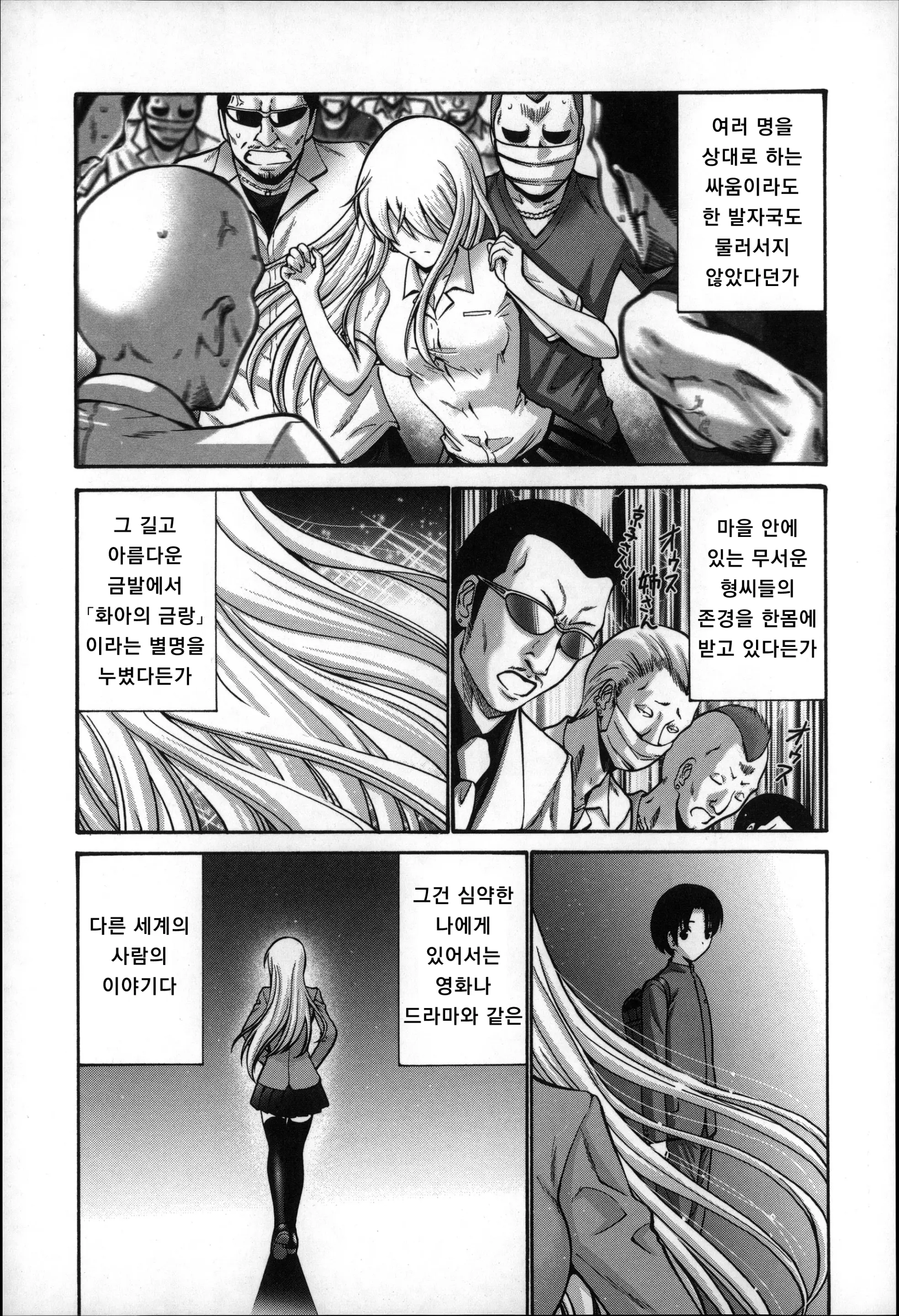 웹툰 이미지 52