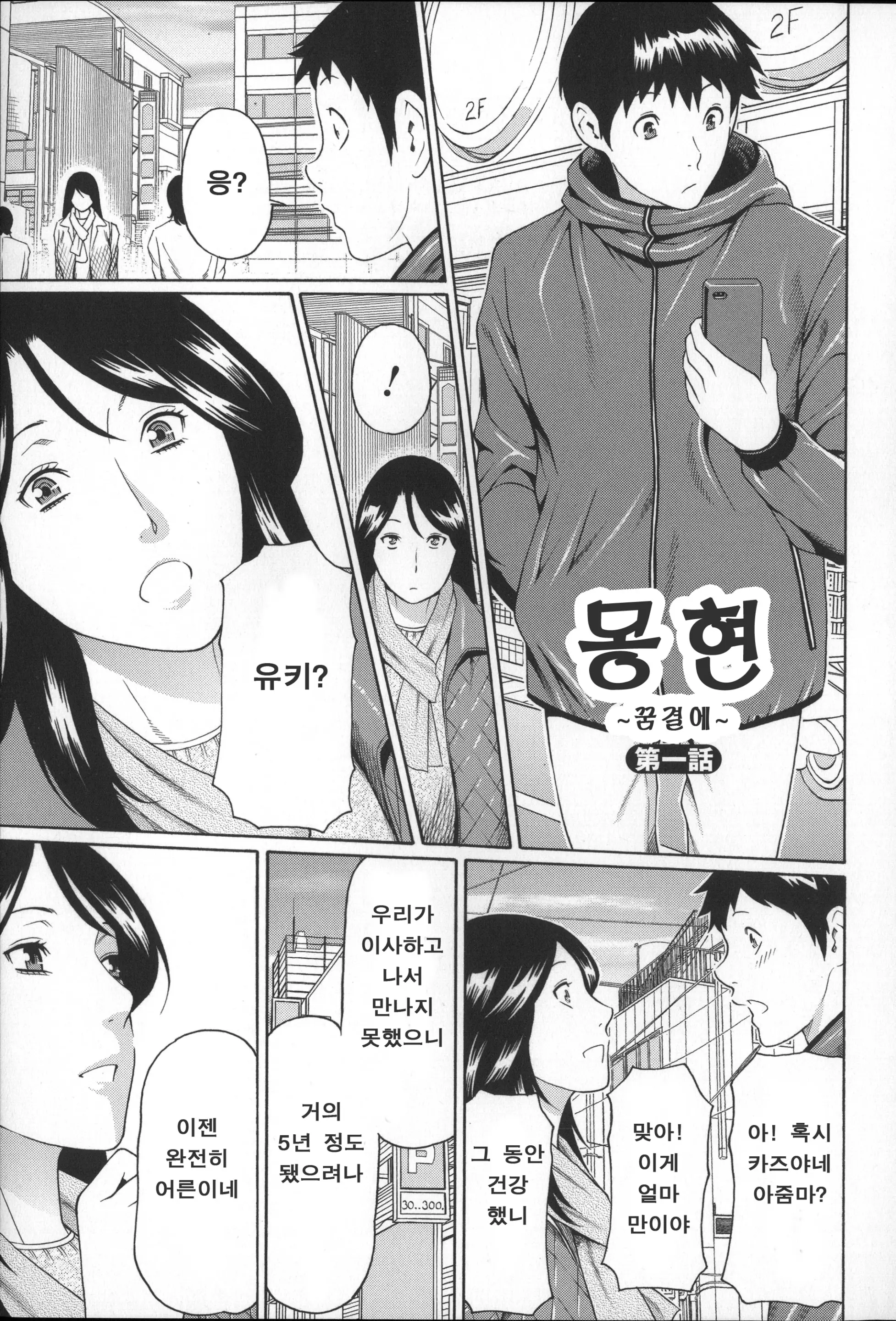 웹툰 이미지 15