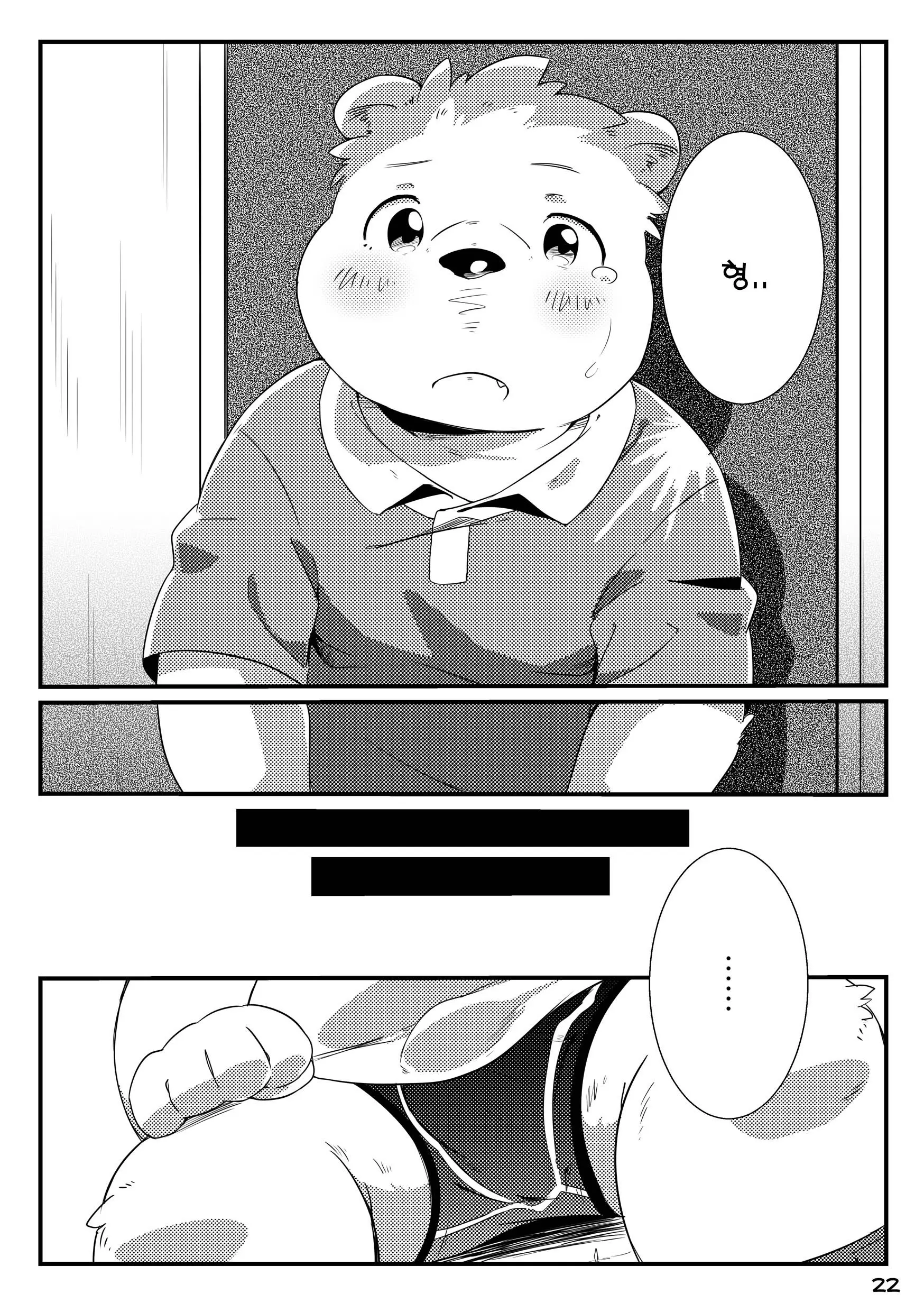 웹툰 이미지 22