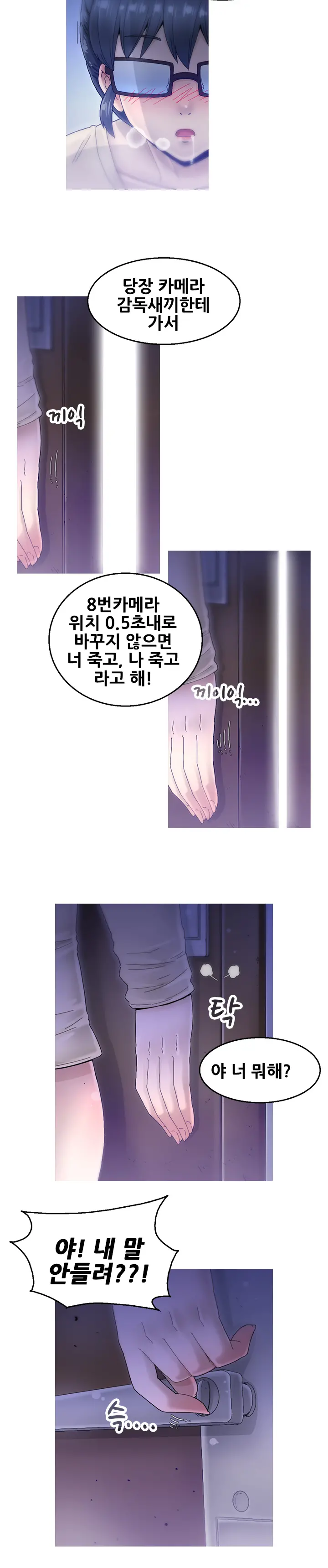 웹툰 이미지 102