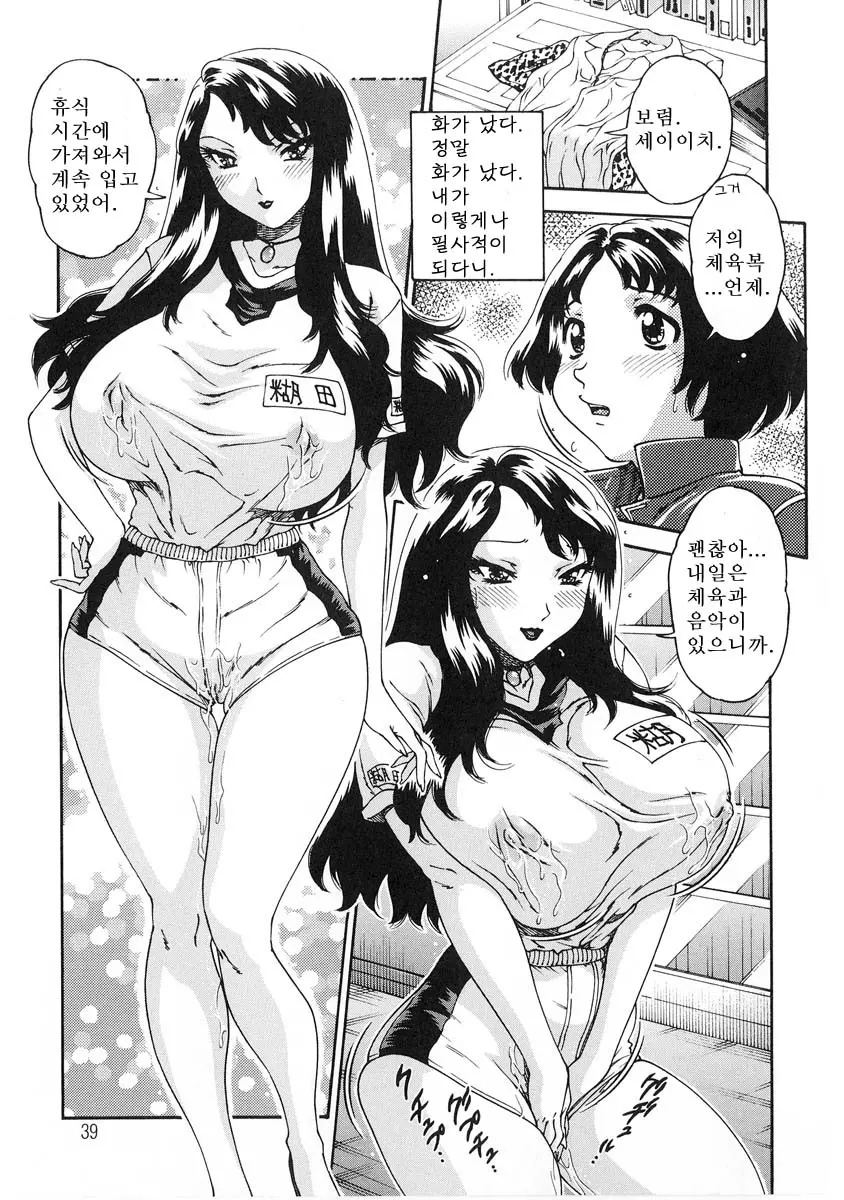 웹툰 이미지 33