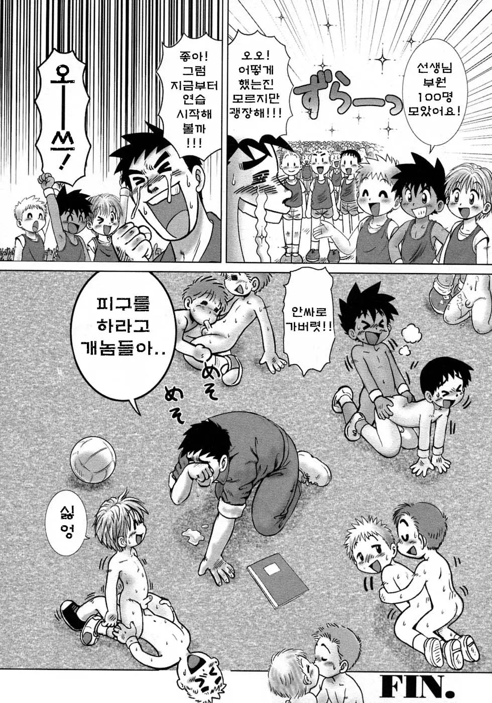 웹툰 이미지 7