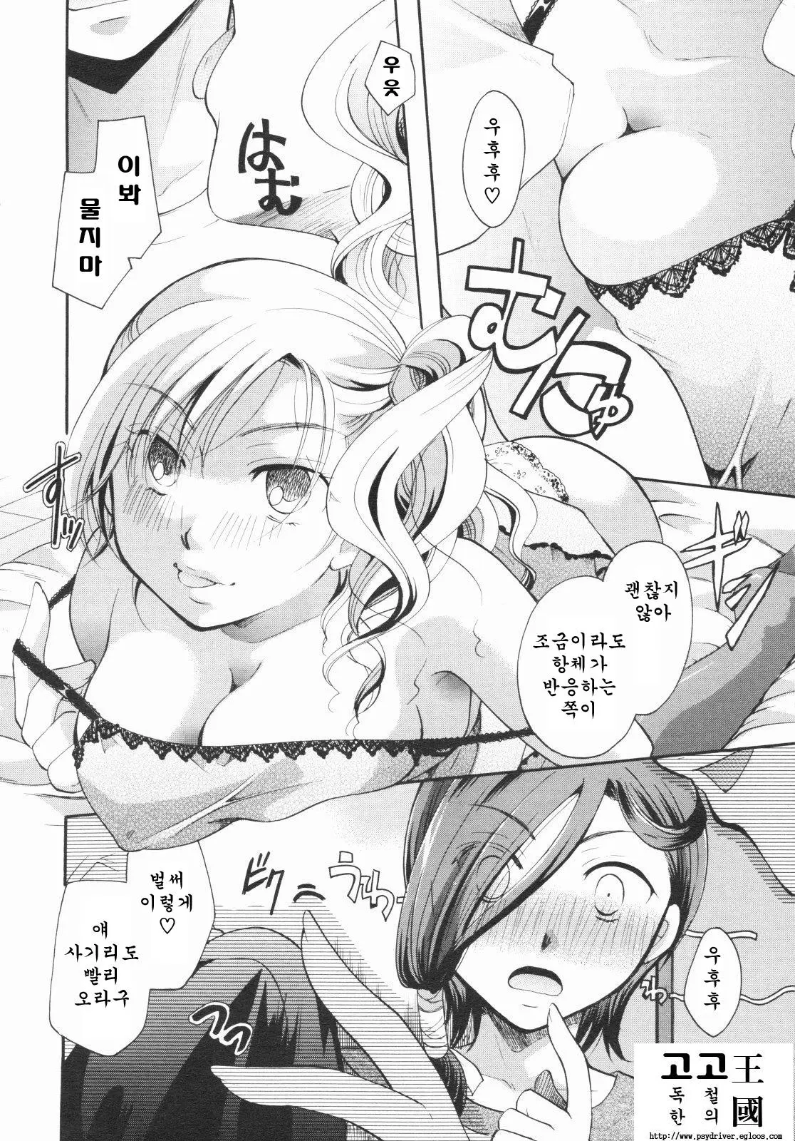 웹툰 이미지 168
