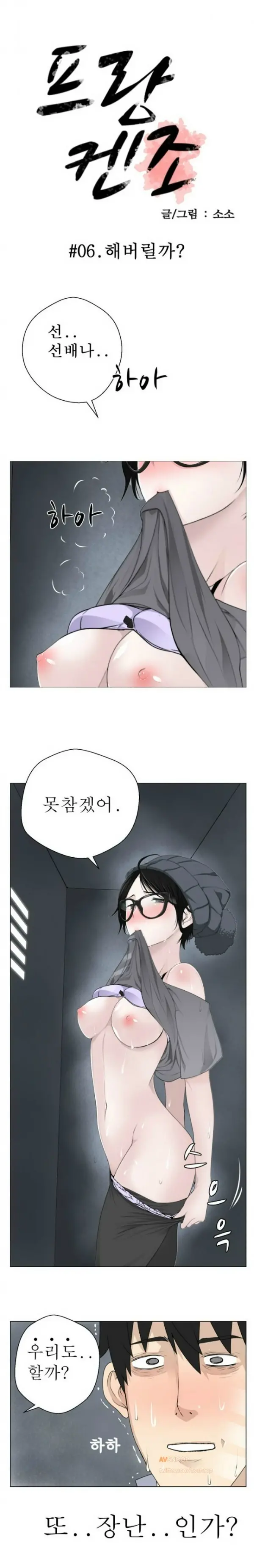 웹툰 이미지 45