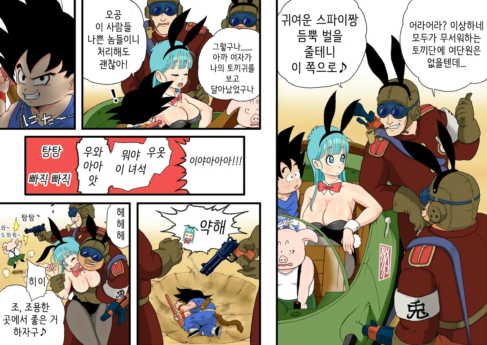 웹툰 이미지 15