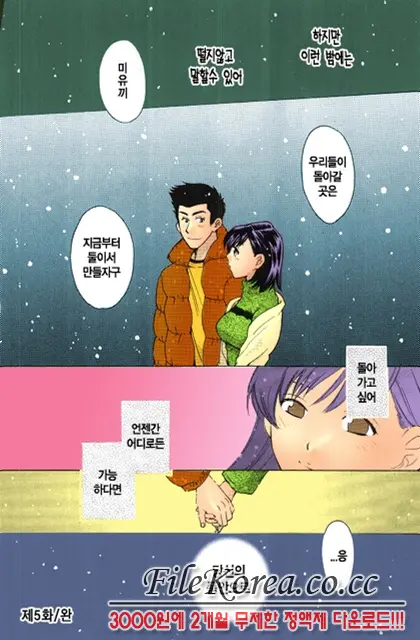 웹툰 이미지 104