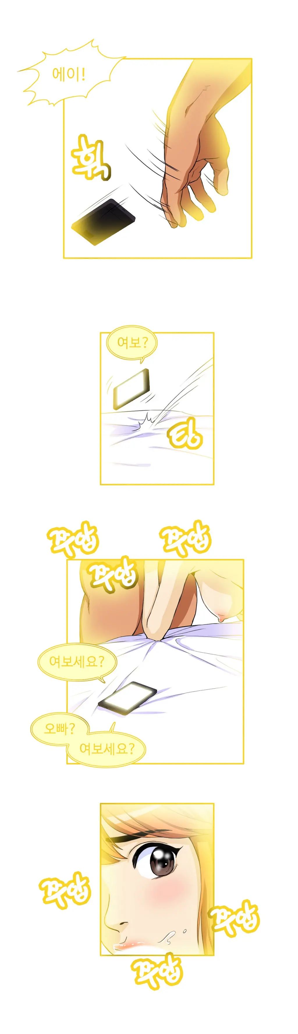 웹툰 이미지 382